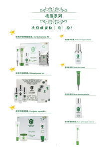 廣州眾樂(lè)生物攜手常州伙伴，以科技賦能問(wèn)題皮膚修復(fù)品牌加盟新生態(tài)