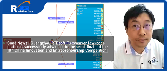 喜報(bào)！廣州速威成功晉級(jí)第十一屆中國(guó)創(chuàng)新創(chuàng)業(yè)大賽（廣東·廣州賽區(qū)）半決賽圈